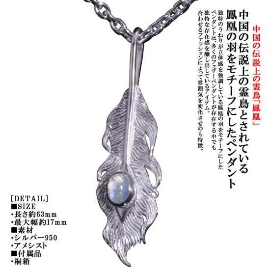 ryu-p-447-rm-chain