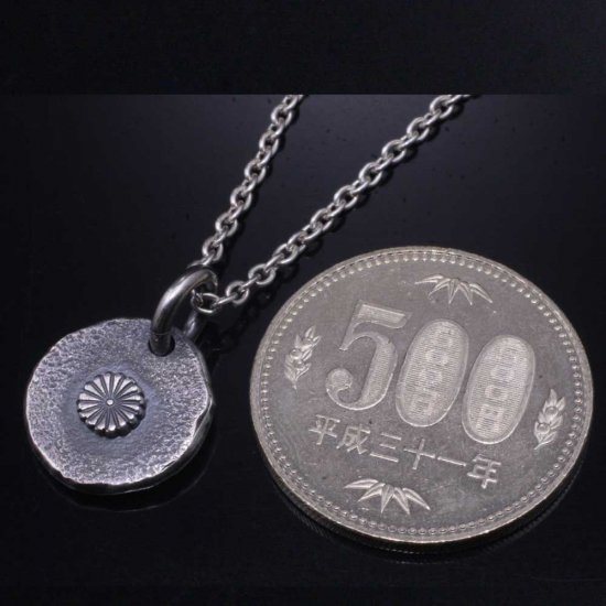 ryu-p-449-chain