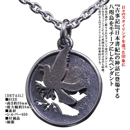 ryu-p-462-chain