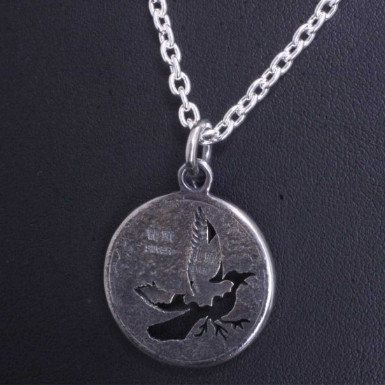 ryu-p-462-chain