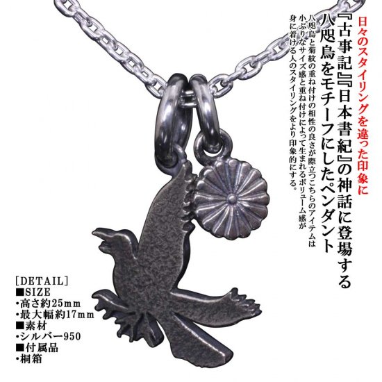 ryu-p-466-chain