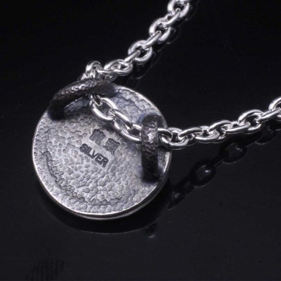 ryu-p-470-chain