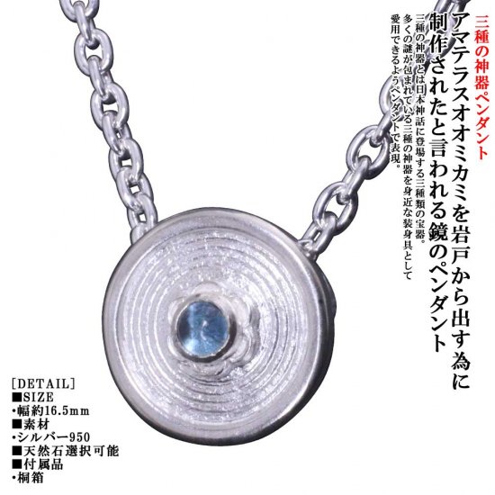 ryu-p-471-chain