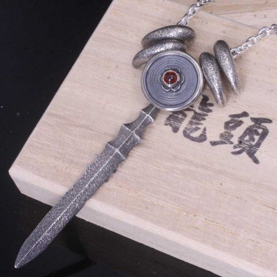 ryu-p-474-chain