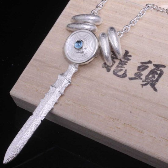 ryu-p-475-chain