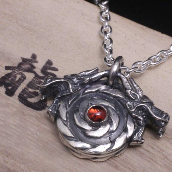 ryu-p-476-chain