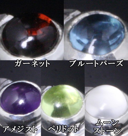 ryu-p-476-chain