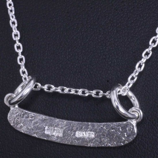 ryu-p-477-chain