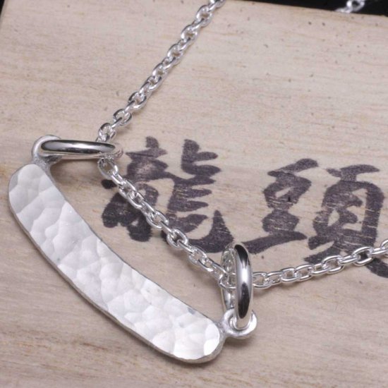 ryu-p-477-chain