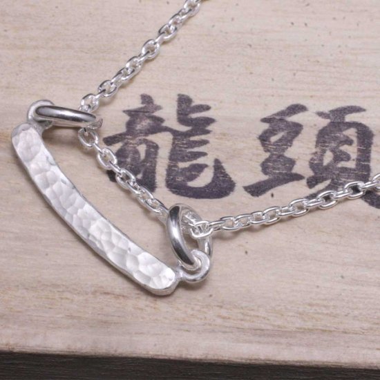 ryu-p-478-chain