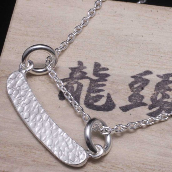 ryu-p-479-chain