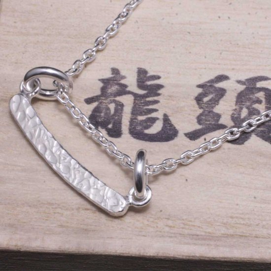 ryu-p-480-chain