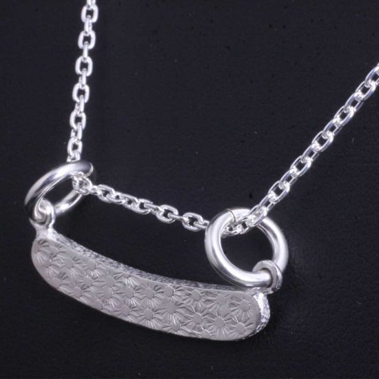 ryu-p-481-chain