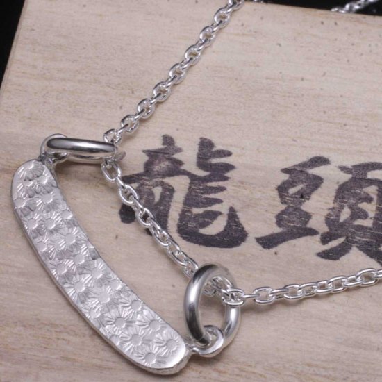 ryu-p-481-chain
