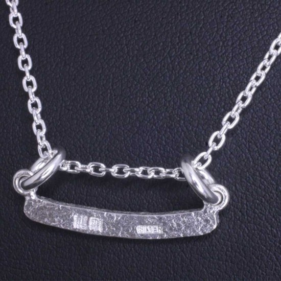 ryu-p-482-chain