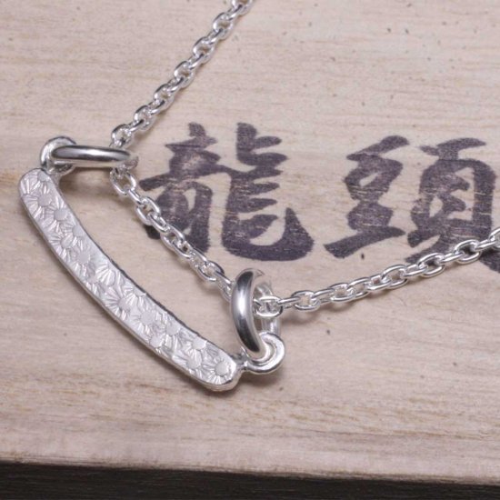 ryu-p-482-chain