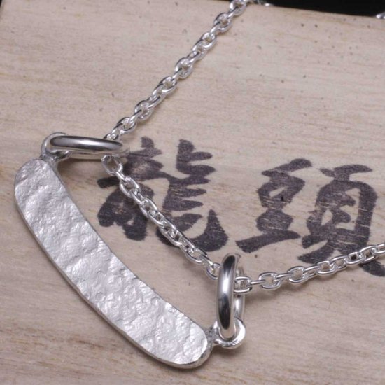 ryu-p-483-chain