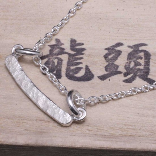 ryu-p-484-chain