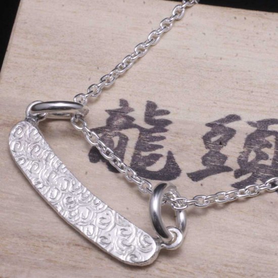 ryu-p-485-chain