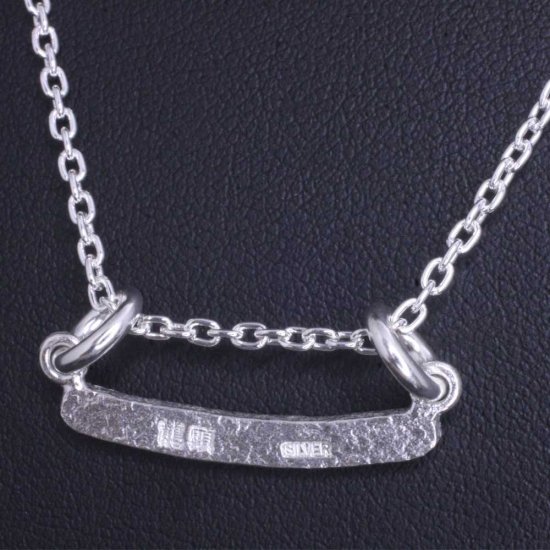 ryu-p-486-chain