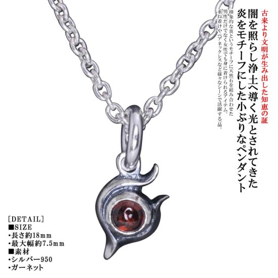 ryu-p-504-chain