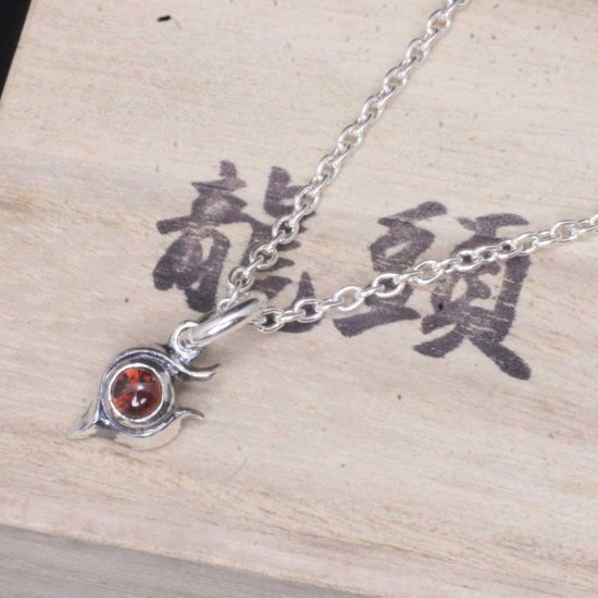 ryu-p-504-chain