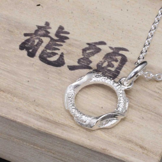 ryu-p-505-chain