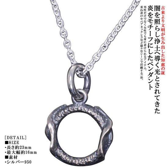 ryu-p-506-chain