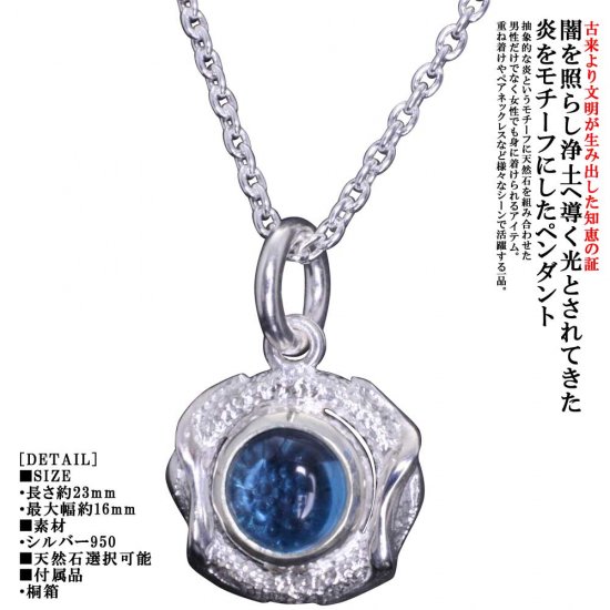 ryu-p-507-chain