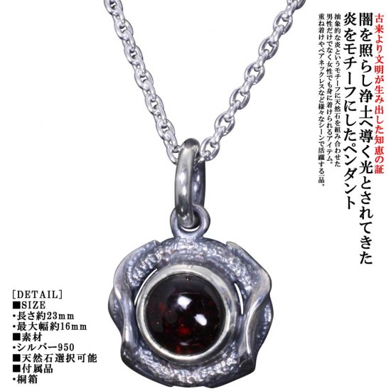 ryu-p-508-chain