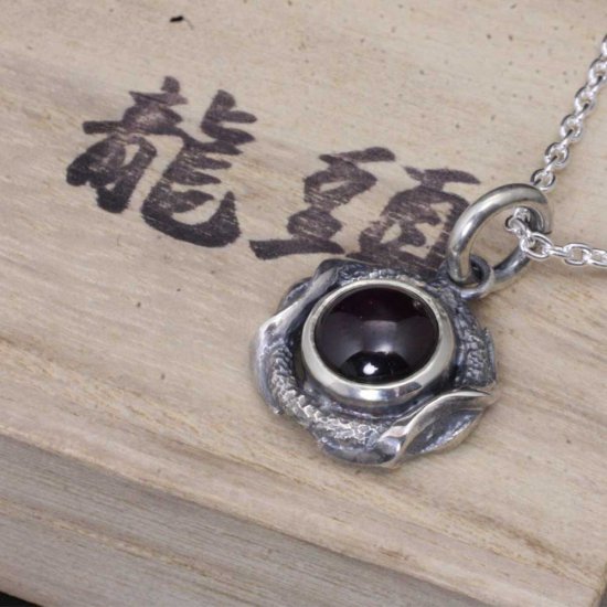 ryu-p-508-chain