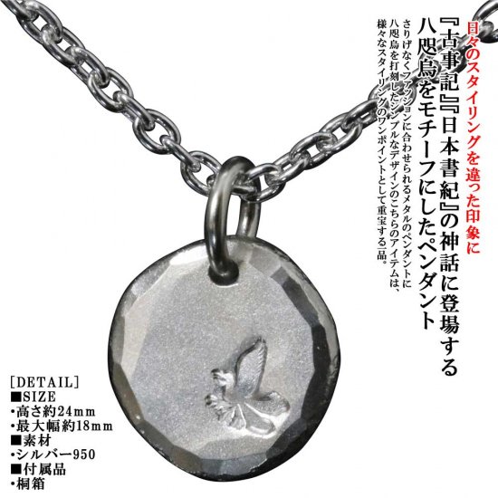 ryu-p-514-chain