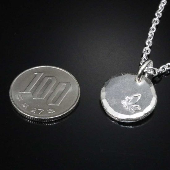 ryu-p-514-chain