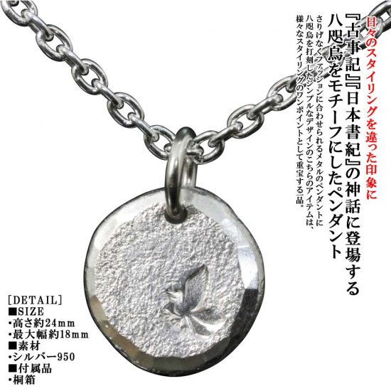 ryu-p-515-chain