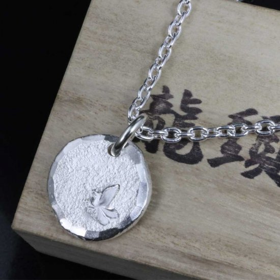 ryu-p-515-chain