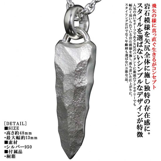 ryu-p-516-chain