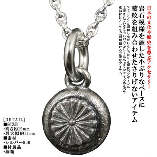 ryu-p-519-chain