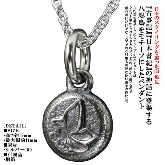 ryu-p-521-chain