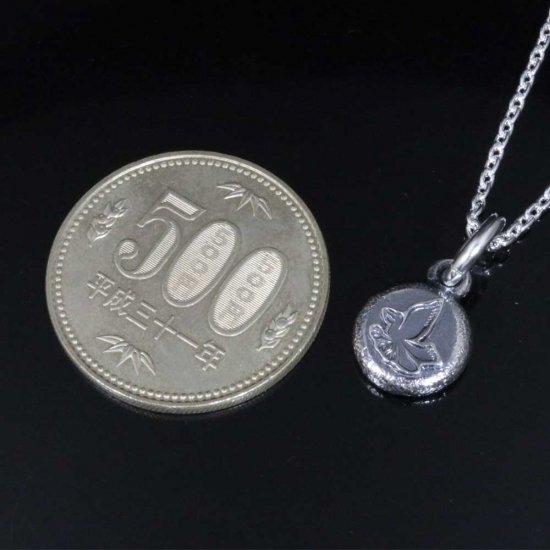 ryu-p-521-chain
