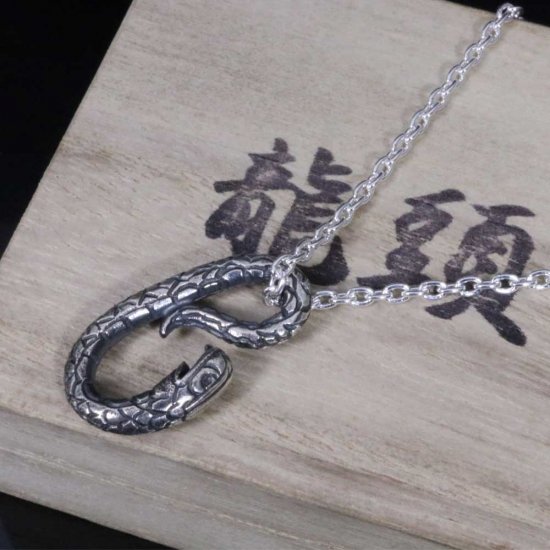 ryu-p-523-chain