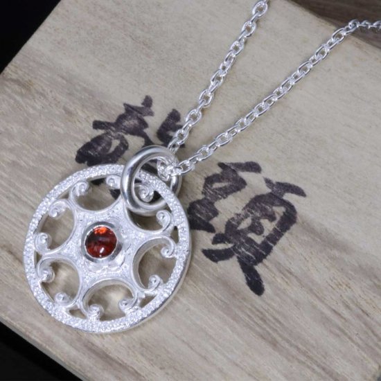 ryu-p-524-chain