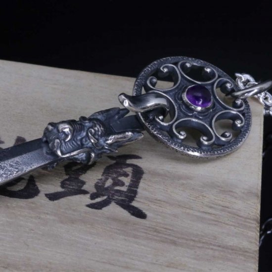 ryu-p-526-chain