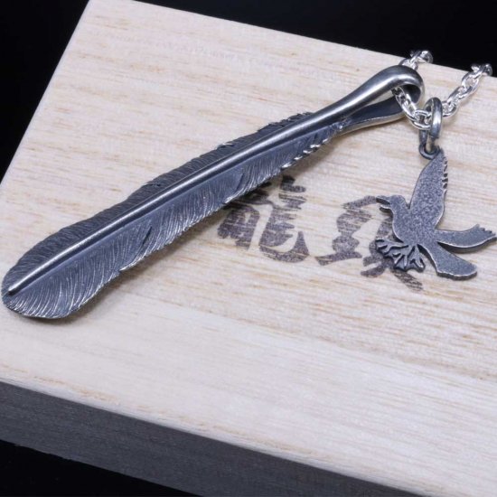 ryu-p-532-chain