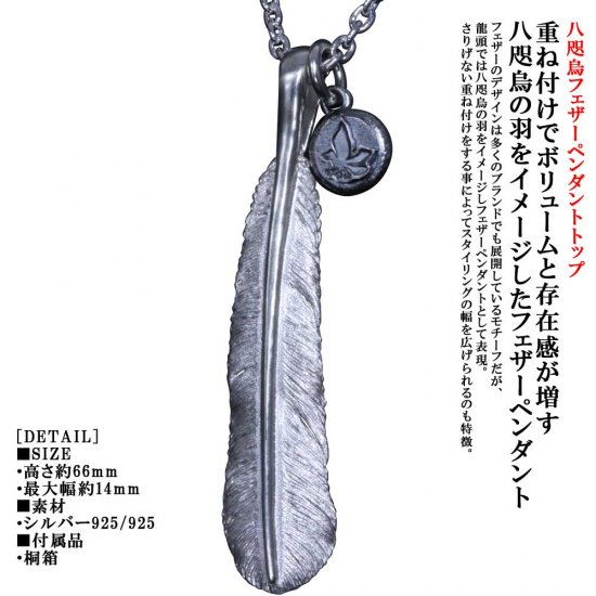 ryu-p-537-chain