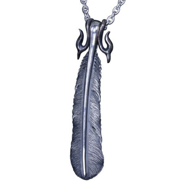ryu-p-538-chain