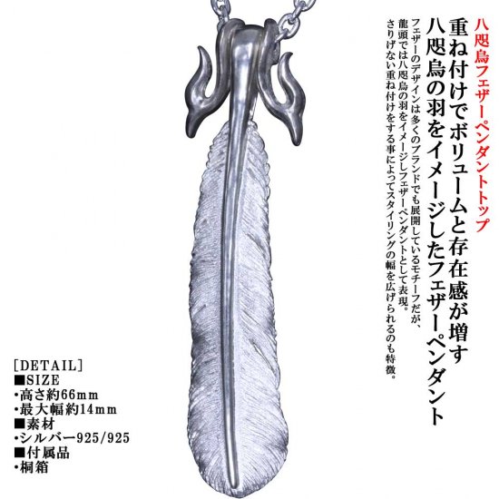 ryu-p-539-chain
