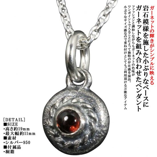 ryu-p-542-chain