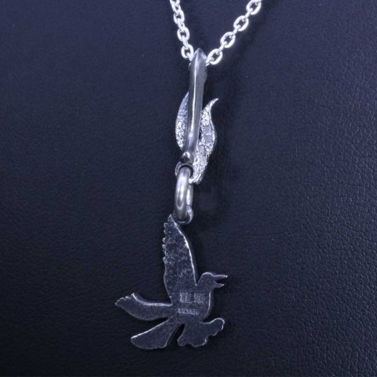 ryu-p-543-chain