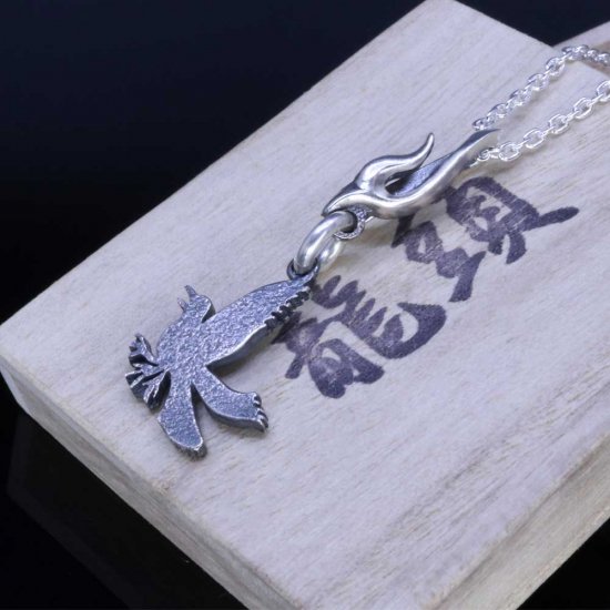 ryu-p-543-chain