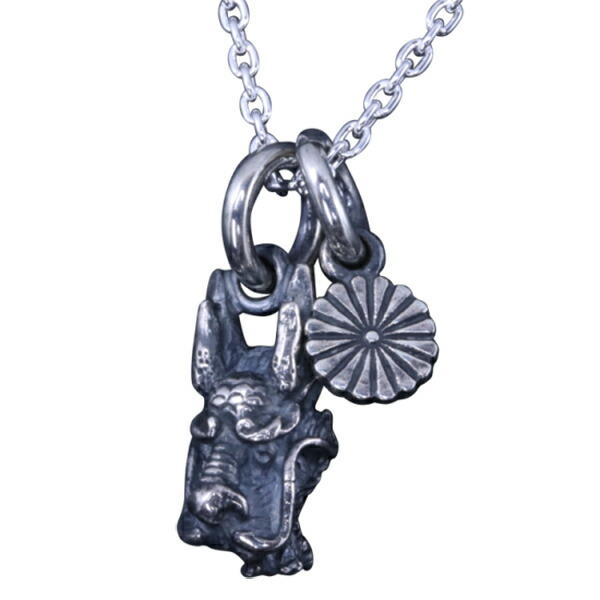 ryu-p-544-chain
